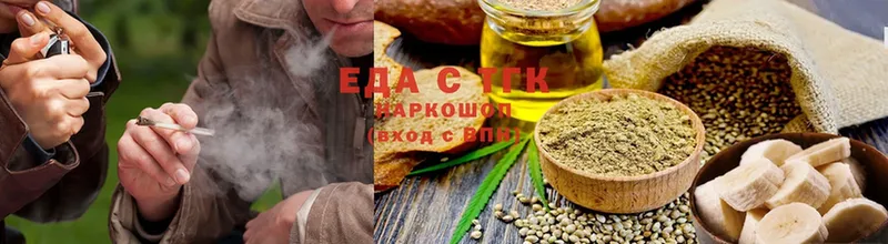 Cannafood конопля  сколько стоит  Ершов 