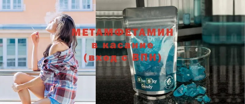 MEGA ссылка  Ершов  Первитин витя 